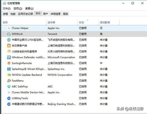 通過(guò)優(yōu)化Windows 10系統(tǒng)服務(wù)，實(shí)現(xiàn)開機(jī)一溜“OK”與運(yùn)行流暢