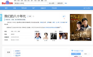 北京網(wǎng)站建設(shè)、推廣與整合營(yíng)銷(xiāo)案例全覽 驅(qū)動(dòng)互聯(lián)網(wǎng)銷(xiāo)售的實(shí)戰(zhàn)典范